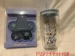 スタバ SAKURA2026 グラスタンブラー＆コースター＆ドリチケセット