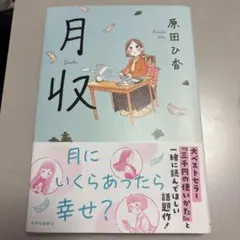 かおママ　断捨離中様 リクエスト 2点 まとめ商品