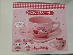 My Melody カップ＆ソーサー ピンク