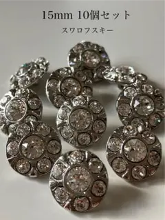 スワロフスキー セット