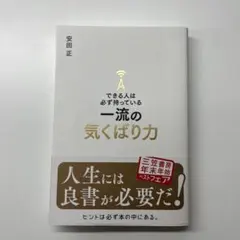 やまだ様 リクエスト 3点 まとめ商品