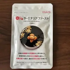 【未開封】 Vitabrid ターミナリアファースト 5袋セット！ Amazon | ターミナリアファースト 4 (機能性表示食品 / 120粒×1