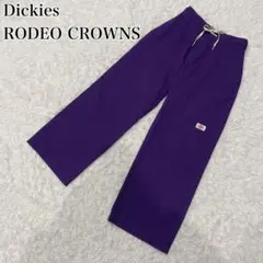 Dickies × RODEO CROWNS イージーパンツ　紫　Mサイズ