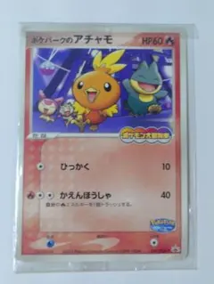 未開封】ポケパークのアチャモ プロモ （047/PCG-P） - メルカリ