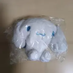 シナモロールぬいぐるみ キーホルダー付き