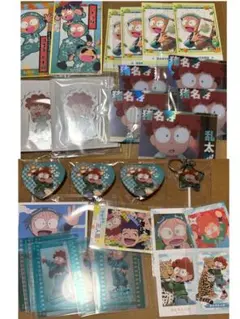 忍たま　猪名寺乱太郎　まとめ売り