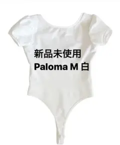 2025年最新】Paloma 平大路えみの人気アイテム - メルカリ
