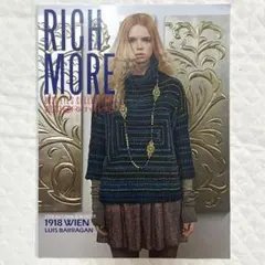 【編み物本】RICH MORE ベストアイズVol.133