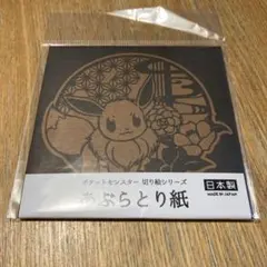 Item thumbnail for item abadcdb1-92c7-4b4e-961e-03ef682c0d55