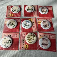 ちいかわ　オリジナル缶ミラー　９個セット売コンビニ景品