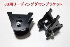 2026年最新】JB23 リーディング アームの人気アイテム - メルカリ