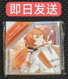 プロセカ 感謝祭2025 ダイヤ型アクリルブロック 東雲彰人