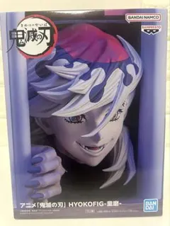 2026年最新】HYOKOFIG 童磨の人気アイテム - メルカリ