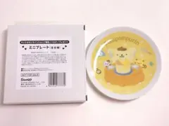 【ノベルティ ポムポムプリン】サンリオ お客様感謝祭 ノベルティプレート お皿