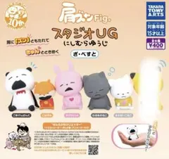 Item thumbnail for item 87465258-598b-4c2d-ae6f-9a17e2d996c6