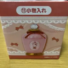 サンリオキャラクターズ　ハローキティ　1番くじ　　小物入れ