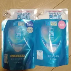 肌ラボ 白潤 薬用美白化粧水 乳液 つめかえ用セット