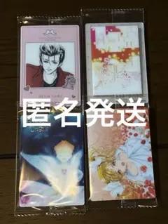 矢沢あい　天使なんかじゃない　ご近所物語　 ウエハース　カード