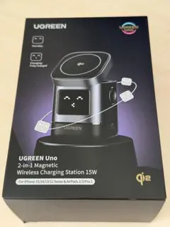 UGREEN 15W充電器 2-in-1 Qi2対応 MagSafe対応