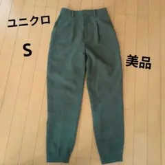 春パンツ☆ユニクロパンツ Sサイズ