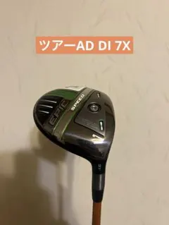 2026年最新】TOURAD di 7xの人気アイテム - メルカリ
