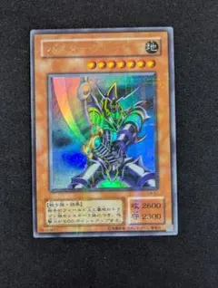 2025年最新】遊戯王初期二期の人気アイテム - メルカリ