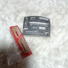 2026年最新】紅のバトン シュシュトリアンの人気アイテム - メルカリ