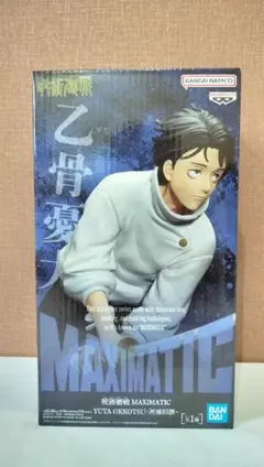 呪術廻戦 MAXIMATIC フィギュア　乙骨憂太