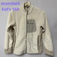 montbell /キッズ/フリースジャケット