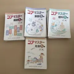 2026年最新】名進研の人気アイテム - メルカリ