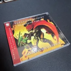 【非売品】ゼルダの伝説　時のオカリナ3D オリジナルサウンドトラック　新品未開封