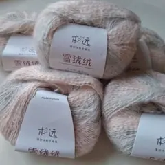 雪绒线 毛糸5玉