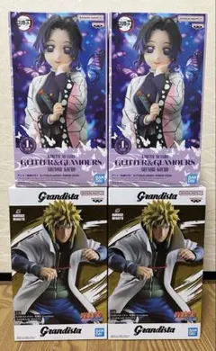 ナルト　鬼滅の刃　グランディスタ　ミナト　胡蝶しのぶ　4個　セット