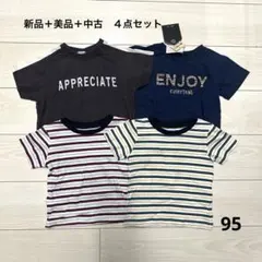 【新品美品中古４点セット】バースデイしまむら等 Tシャツ 95のサムネイル