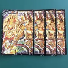 時空の神風ストームカイザーXX/奇跡の覚醒者ファイナルストームXXNEX ４枚