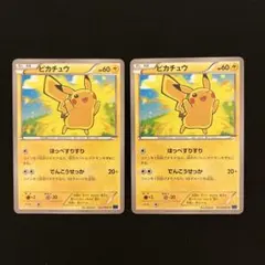 ポケモンカード　ピカチュウ　sm4a ピカドロー　2枚 ピカチュウ ピカドロー SM4A 2枚 - メルカリ