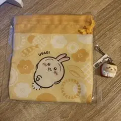 【くら寿司非売品】うさぎ巾着フィギュア・キーホルダー くりまんじゅう
