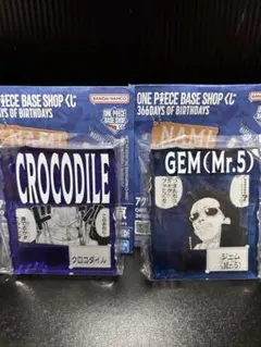 アクリルブロックチャーム クロコダイル ONE PIECE BASE ワンピース