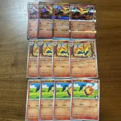 ヒビキのバクフーン　r 進化ライン各4枚