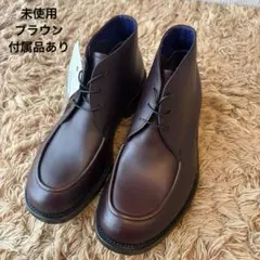 未使用 Silvano Mazza タンカーブーツ 6 1/2 - メルカリ