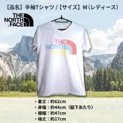 【美品】THE NORTH FACE 半袖Tシャツ カラフルロゴ M レディースのサムネイル