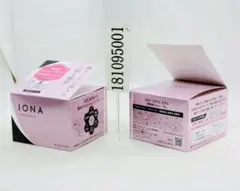 2箱セット イオナ プライムセラム 55Gのサムネイル