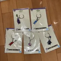 ピクミン　一番くじ　キーホルダー　セット 一番くじ ピクミン～おうちでのんびりコレクション～｜一番くじ