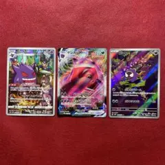 2025年最新】ゲンガーex srの人気アイテム - メルカリ