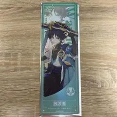 放浪者 チケット風カード 放浪者 チケット風カード 原神 POPUP チケット風 カード 特典