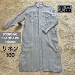 JOURNAL STANDARD relume リネン100%シャツワンピース