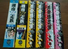 2026年最新】湘南爆走族ステッカーの人気アイテム - メルカリ