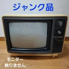 2025年最新】三菱電機 ブラウン管テレビ・テレビデオの人気アイテム