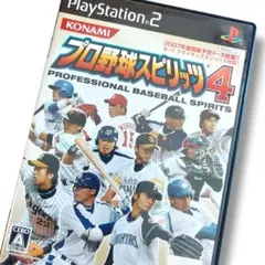 プロ野球スピリッツ4