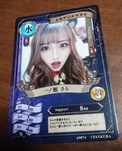 ファンクラマッチ 第5弾 1ボックス ファンクラマッチ｜キャバ嬢トレーディングカード |